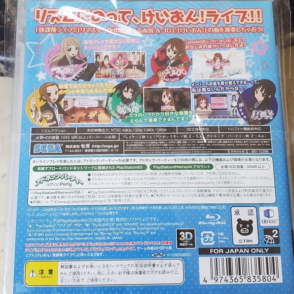 K-On! Houkago Live!! HD Version (japan import) PS3 - Picture 2 of 4